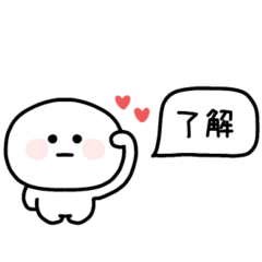 [LINEスタンプ] まるまる。〜日々のあいさつ〜