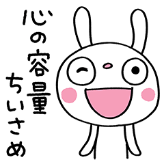 [LINEスタンプ] ちょい弱言葉☆ふんわかウサギ